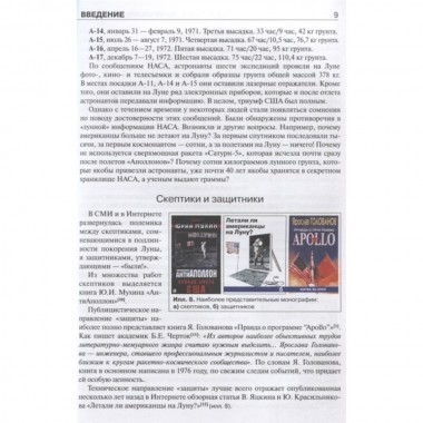 Реферат: Гана до обретения независимости (Доклад)